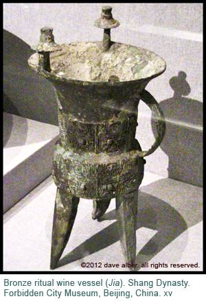 Shang bronze wine vessel